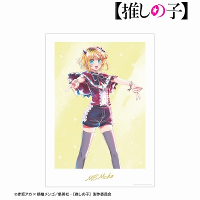 【アルマビアンカ】【推しの子】 【推しの子】 MEMちょ Ani-Art aqua label 第2弾 A3マット加工ポスター