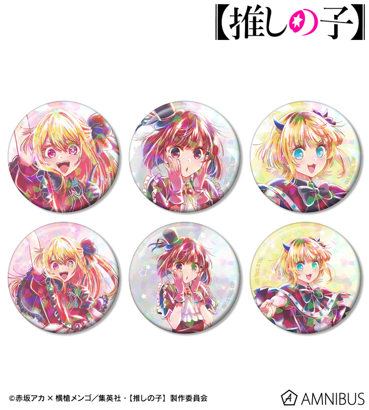 【アルマビアンカ】【推しの子】 【推しの子】 B小町 トレーディング Ani-Art aqua label 第2弾 ホログラム缶バッジ 1BOX入数：6
