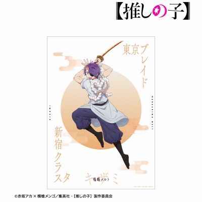 【アルマビアンカ】【推しの子】 【推しの子】 鳴嶋メルト(キザミver.) A3マット加工ポスター
