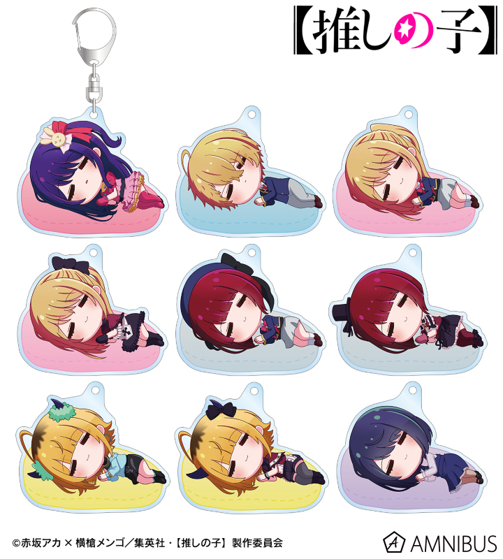 【アルマビアンカ】【推しの子】 【推しの子】 トレーディング ちびころ アクリルキーホルダー 1BOX入数：9
