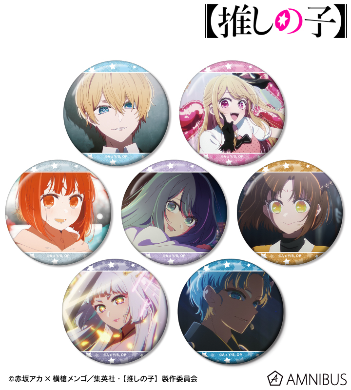 【アルマビアンカ】【推しの子】 【推しの子】トレーディング場面写グリッター缶バッジ 1BOX入数：7