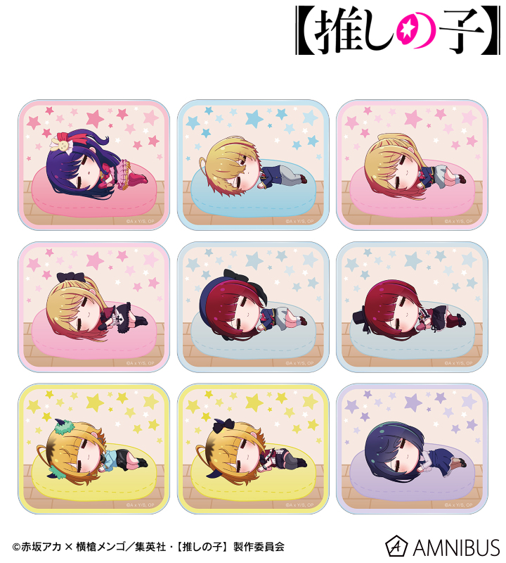 【アルマビアンカ】【推しの子】 【推しの子】 トレーディング ちびころ アクリルカード 1BOX入数：9