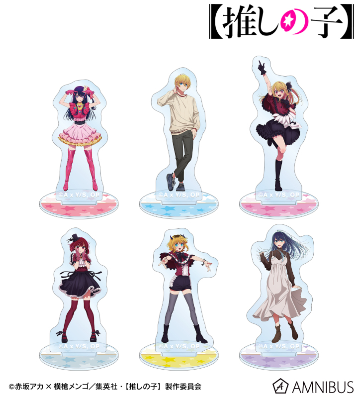 【アルマビアンカ】【推しの子】 【推しの子】トレーディングミニアクリルスタンド 1BOX入数：6