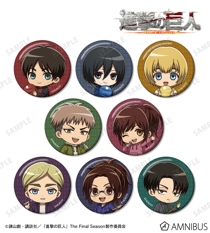 【アルマビアンカ】TVアニメ『進撃の巨人』 トレーディング ちびキャラ アクティビティver. グリッター缶バッジ 1BOX入数：8