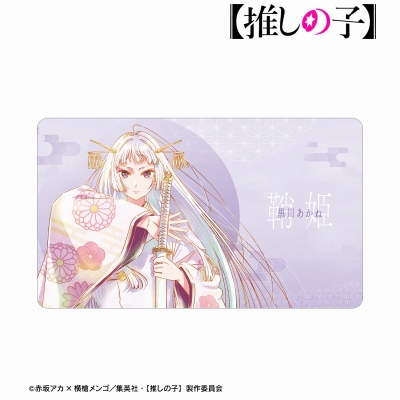 【アルマビアンカ】【推しの子】 【推しの子】黒川あかね(鞘姫ver.) Ani-Art aqua label 第3弾 マルチデスクマット