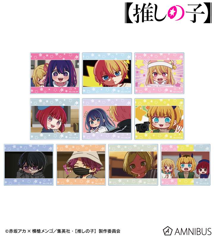 【アルマビアンカ】【推しの子】 【推しの子】 トレーディング ゆるコマ アクリルカード 1BOX入数：10