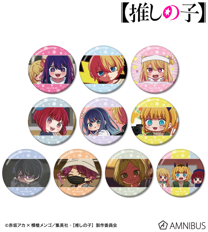 【アルマビアンカ】【推しの子】 【推しの子】 トレーディング ゆるコマ 缶バッジ 1BOX入数：10