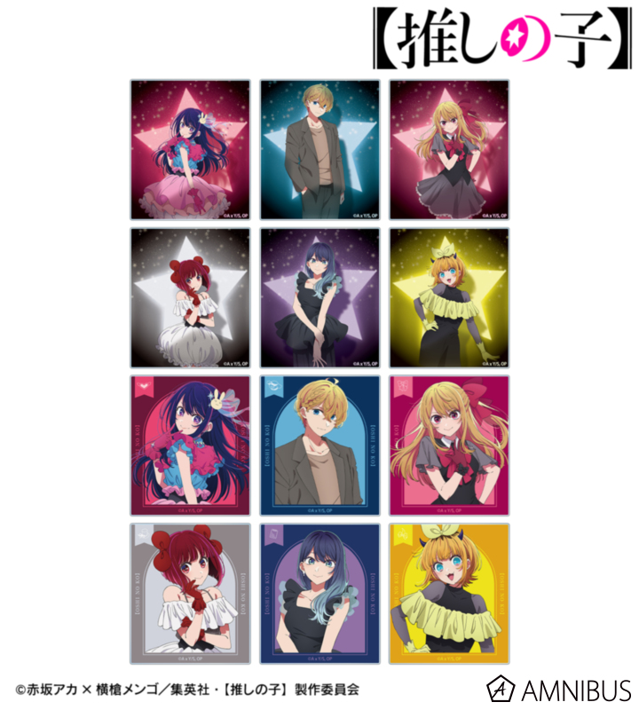 【アルマビアンカ】【推しの子】 【推しの子】 トレーディングアクリルカード vol.2 1BOX入数：12