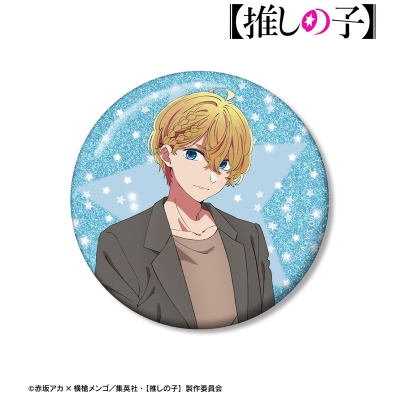 【アルマビアンカ】【推しの子】 【推しの子】 アクア 75mmグリッター缶バッジ