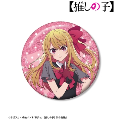【アルマビアンカ】【推しの子】 【推しの子】 ルビー 75mmグリッター缶バッジ