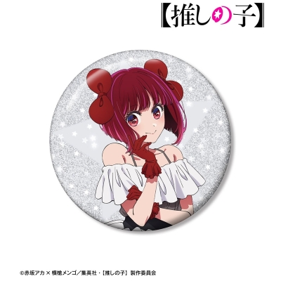 【アルマビアンカ】【推しの子】 【推しの子】 有馬かな 75mmグリッター缶バッジ