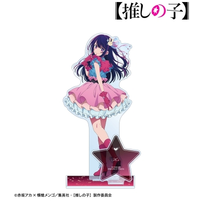 【アルマビアンカ】【推しの子】 【推しの子】 アイ パーツ付きBIGアクリルスタンド