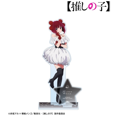 【アルマビアンカ】【推しの子】 【推しの子】 有馬かな パーツ付きBIGアクリルスタンド