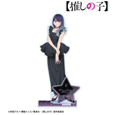 【アルマビアンカ】【推しの子】 【推しの子】 黒川あかね パーツ付きBIGアクリルスタンド