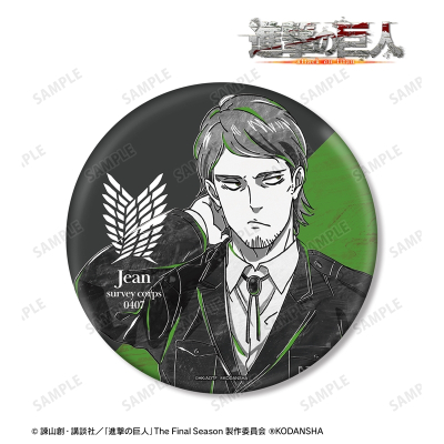 【アルマビアンカ】TVアニメ『進撃の巨人』 ジャン Ani-Art BLACK LABEL BIG缶バッジ