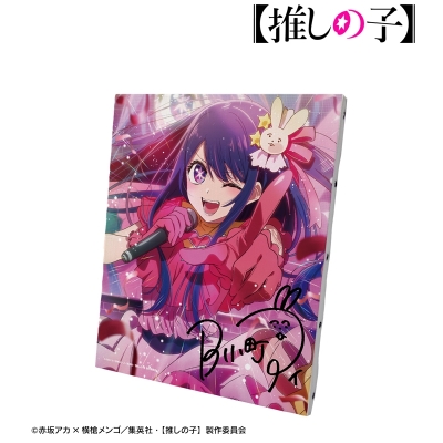 【アルマビアンカ】【推しの子】 ティザービジュアル キャンバスボード