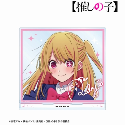 【アルマビアンカ】【推しの子】 ルビー BIGアクリルスタンド