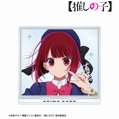 【アルマビアンカ】【推しの子】 有馬かな BIGアクリルスタンド