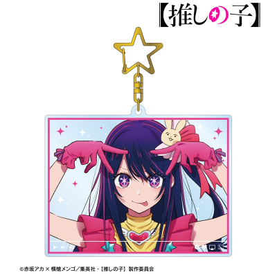【アルマビアンカ】【推しの子】 アイ 配信風BIGアクリルキーホルダー
