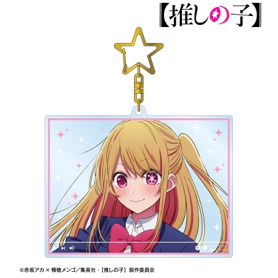 【アルマビアンカ】【推しの子】 ルビー 配信風BIGアクリルキーホルダー