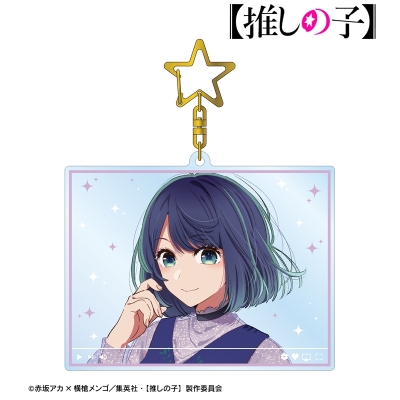 【アルマビアンカ】【推しの子】 黒川あかね 配信風BIGアクリルキーホルダー