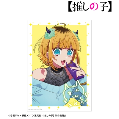 【アルマビアンカ】【推しの子】 MEMちょ A3マット加工ポスター