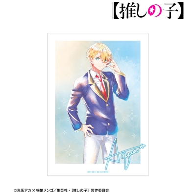【アルマビアンカ】【推しの子】 アクア Ani-Art aqua label A3マット加工ポスター