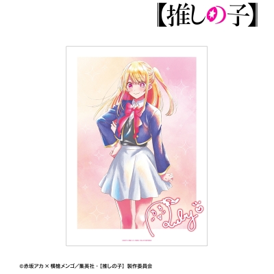 【アルマビアンカ】【推しの子】 ルビー Ani-Art aqua label A3マット加工ポスター