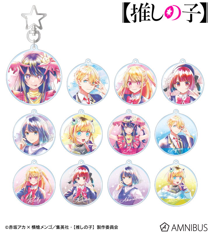 【アルマビアンカ】【推しの子】 トレーディング Ani-Art aqua label アクリルキーホルダー 1BOX入数：12