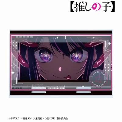【アルマビアンカ】【推しの子】 アイ パーツ付きBIGアクリルスタンド