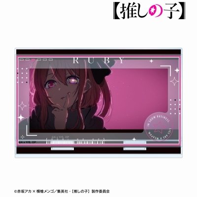 【アルマビアンカ】【推しの子】 ルビー パーツ付きBIGアクリルスタンド
