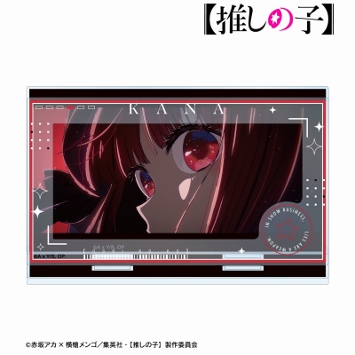 【アルマビアンカ】【推しの子】 有馬かな パーツ付きBIGアクリルスタンド