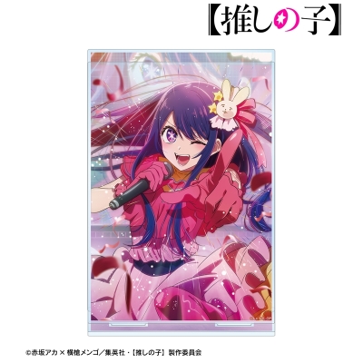 【アルマビアンカ】【推しの子】 ティザービジュアル アクリルジオラマ