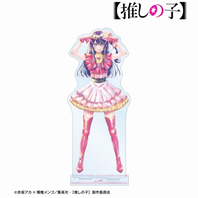 【アルマビアンカ】【推しの子】 アイ Ani-Art aqua label BIGアクリルスタンド
