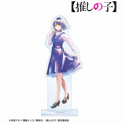 【アルマビアンカ】【推しの子】 黒川あかね Ani-Art aqua label BIGアクリルスタンド