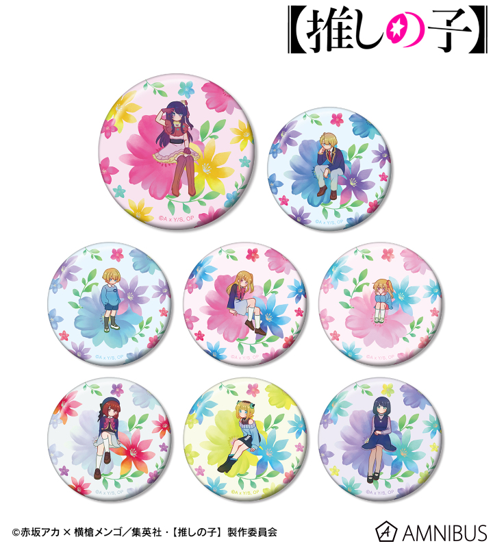 【アルマビアンカ】【推しの子】 トレーディング Botania 缶バッジ 1BOX入数：8