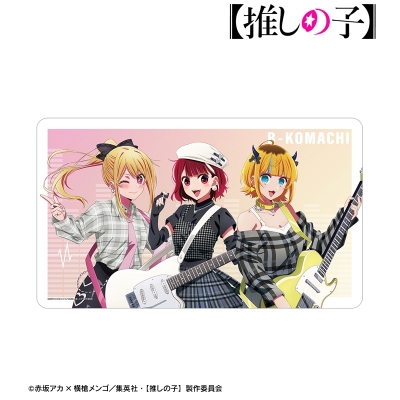 【アルマビアンカ】【推しの子】 描き下ろし ルビー＆有馬かな＆MEMちょ ロックバンドver. マルチデスクマット