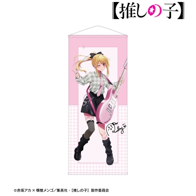 【アルマビアンカ】【推しの子】 描き下ろし ルビー ロックバンドver. 等身大タペストリー