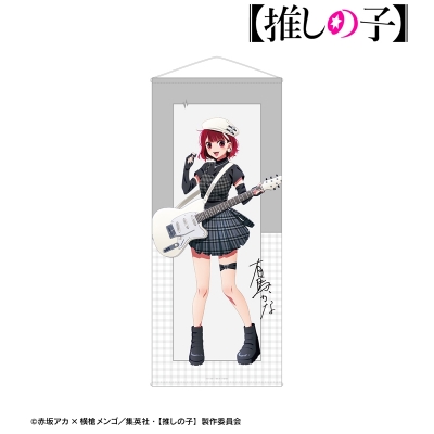 【アルマビアンカ】【推しの子】 描き下ろし 有馬かな ロックバンドver. 等身大タペストリー