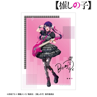 【アルマビアンカ】【推しの子】 描き下ろし アイ ロックバンドver. A3マット加工ポスター