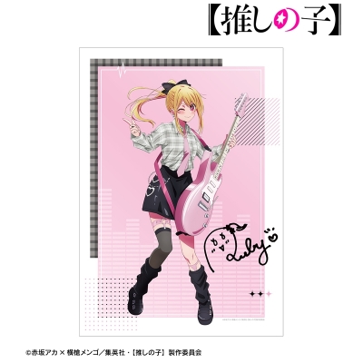 【アルマビアンカ】【推しの子】 描き下ろし ルビー ロックバンドver. A3マット加工ポスター