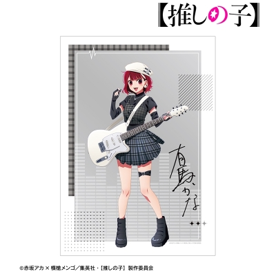 【アルマビアンカ】【推しの子】 描き下ろし 有馬かな ロックバンドver. A3マット加工ポスター