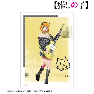 【アルマビアンカ】【推しの子】 描き下ろし MEMちょ ロックバンドver. A3マット加工ポスター