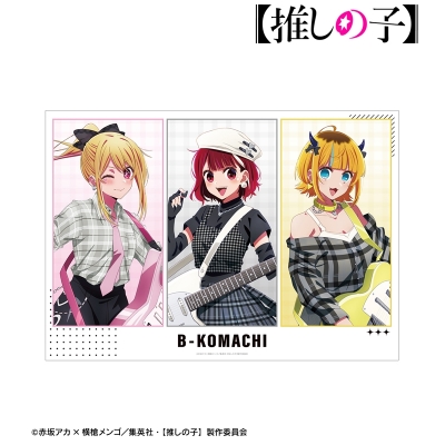 【アルマビアンカ】【推しの子】 描き下ろし ルビー＆有馬かな＆MEMちょ ロックバンドver. A3マット加工ポスター