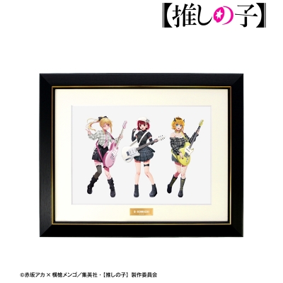 【アルマビアンカ】【推しの子】 描き下ろし ルビー＆有馬かな＆MEMちょ ロックバンドver. キャラファイングラフ