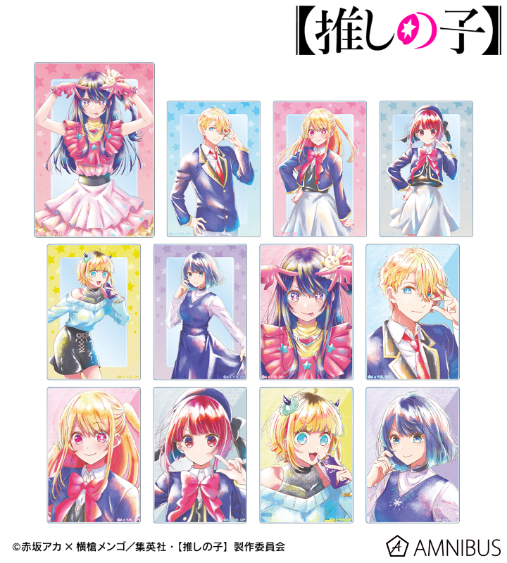 【アルマビアンカ】【推しの子】 トレーディング Ani-Art aqua label アクリルカード 1BOX入数：12