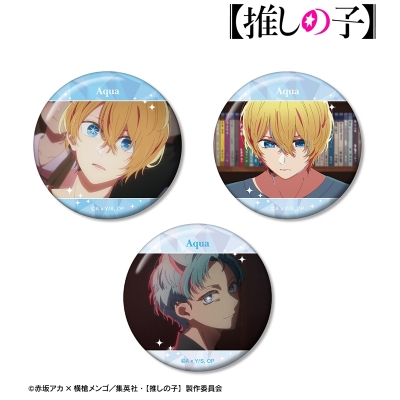 【アルマビアンカ】【推しの子】 【推しの子】 アクア 場面写缶バッジ3個セット