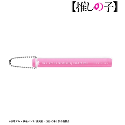 【アルマビアンカ】【推しの子】 【推しの子】 アイ アクリルホテルキーホルダー