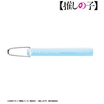 【アルマビアンカ】【推しの子】 【推しの子】 アクア アクリルホテルキーホルダー