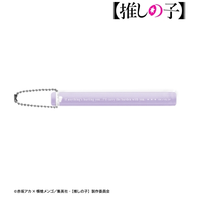 【アルマビアンカ】【推しの子】 【推しの子】 黒川あかね アクリルホテルキーホルダー